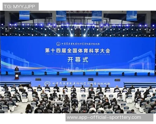 国家体育总局召开传达学习贯彻十九大精神大会：为体育事业注入新动力